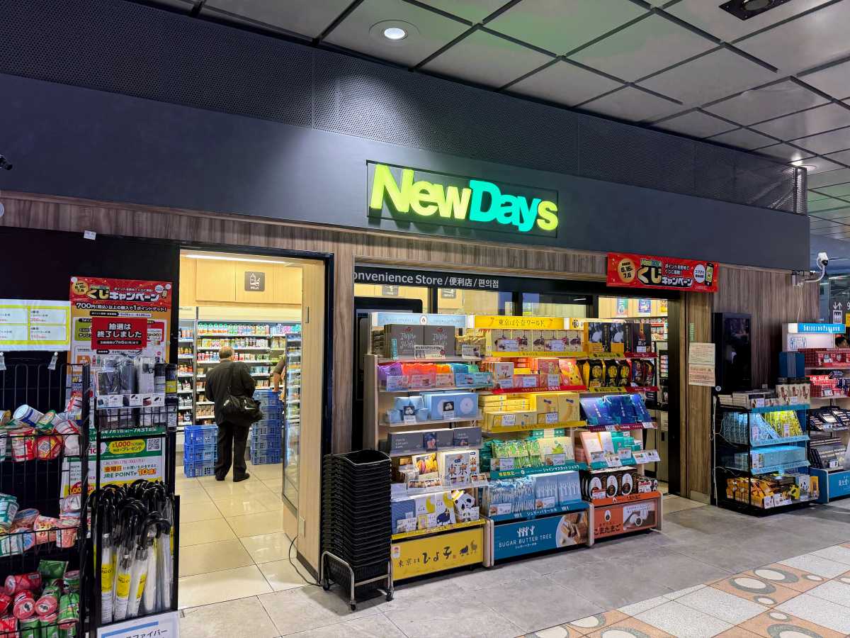 NewDays KIOSK 新宿南口改札内店の入口・売場案内