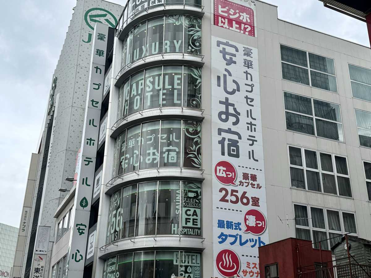 安心お宿新宿駅前店の新近ビル入口・看板