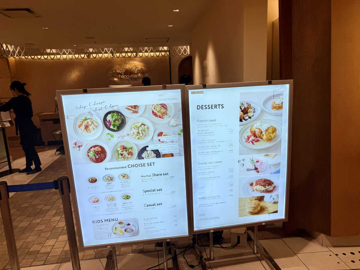 伊勢丹新宿店の入口・本館フロア案内・新宿三丁目地下通路からの導線
