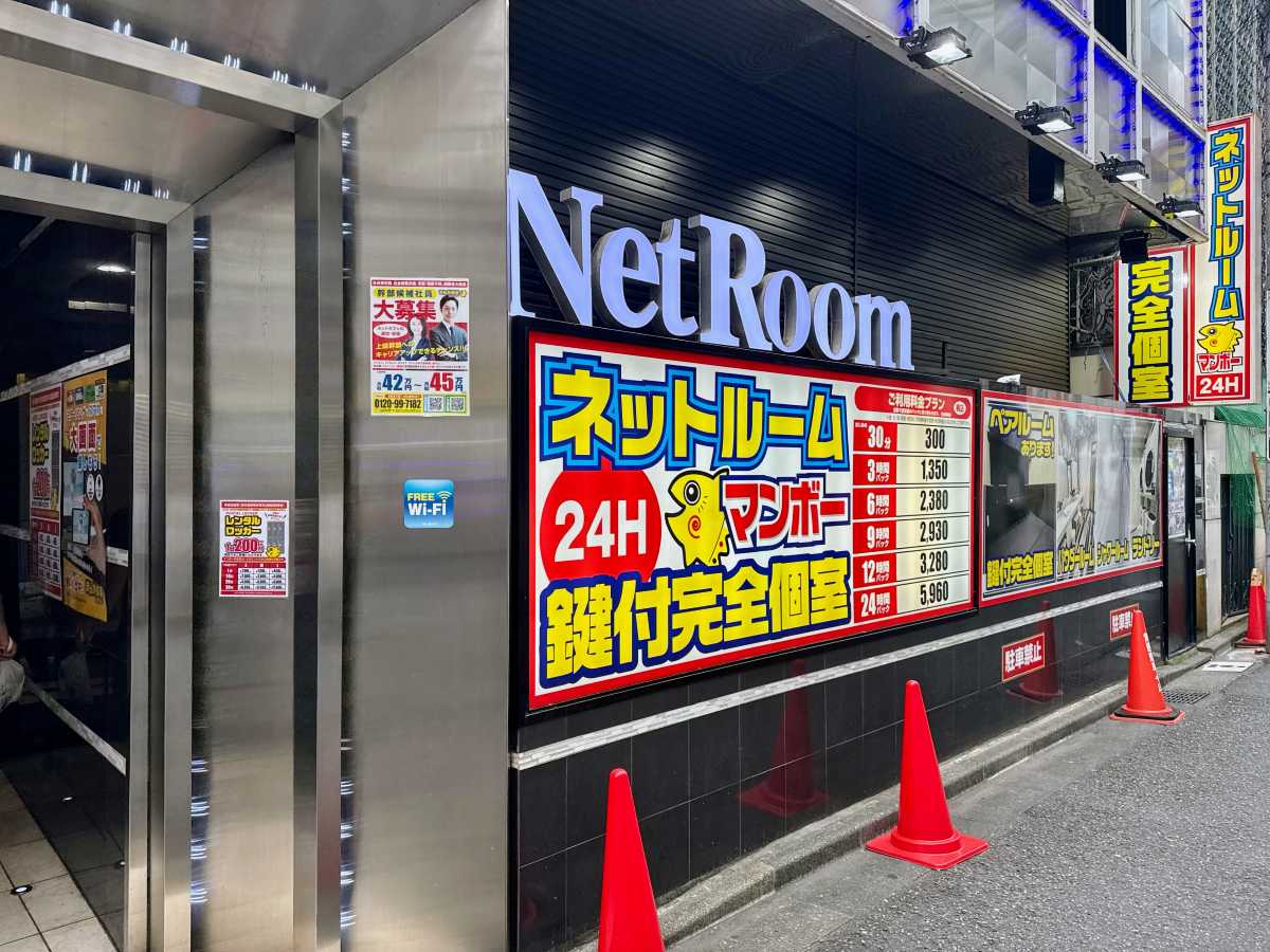 ネットルームマンボー歌舞伎町店の入口・看板・受付階案内