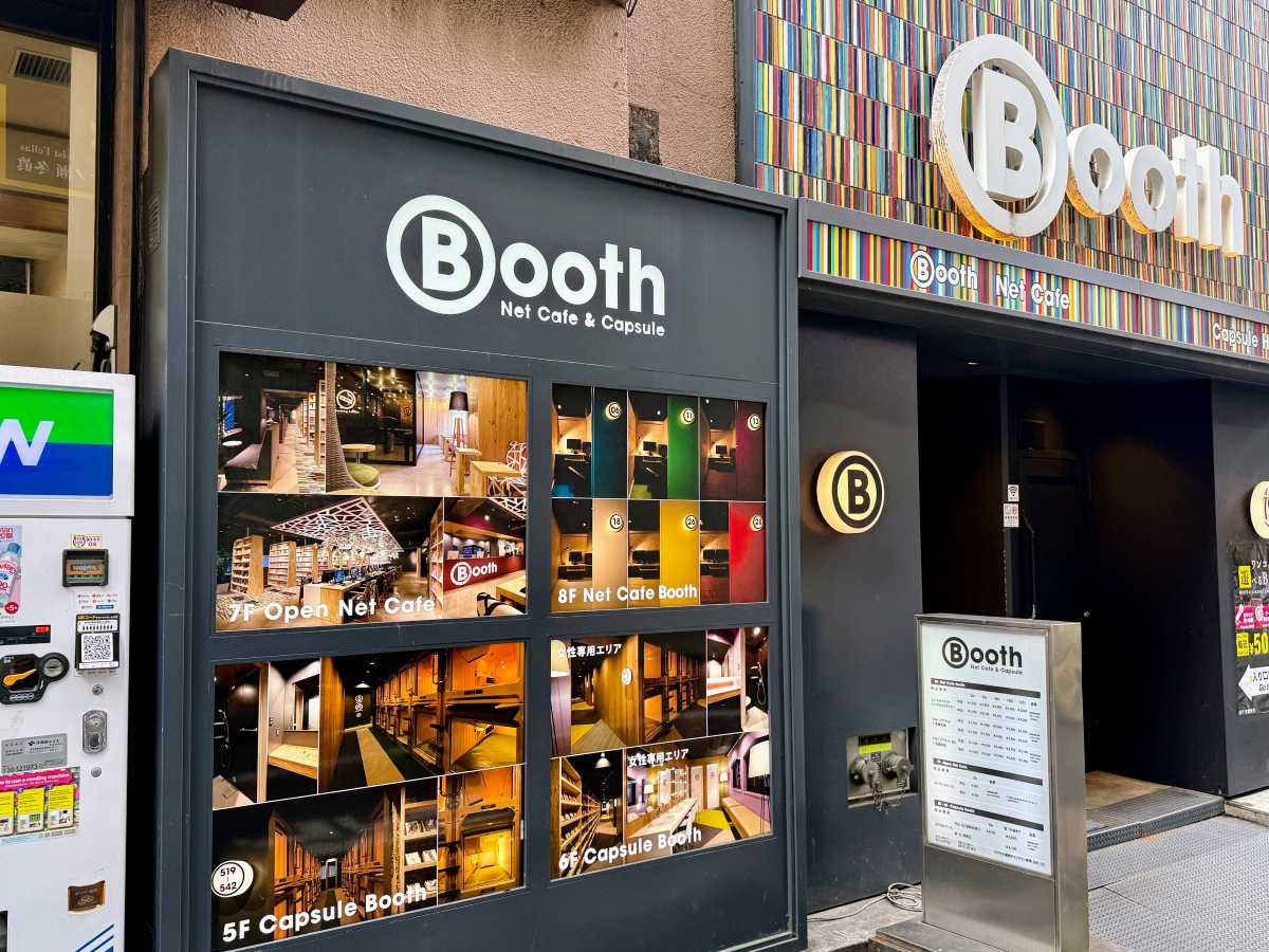 快活CLUB・BAGUS・アプレシオ各店のビル入口・看板・受付階案内