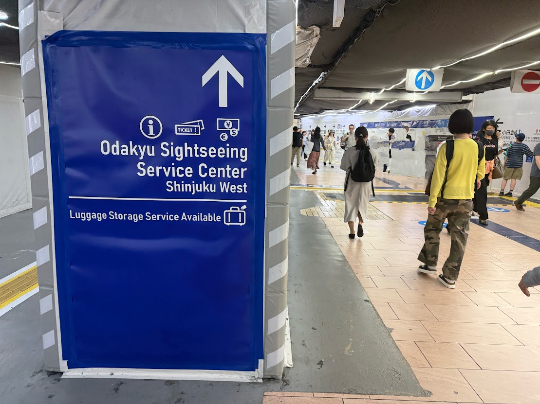 新宿駅西口地下広場の案内表示と京王百貨店・小田急ハルク方面の地下入口