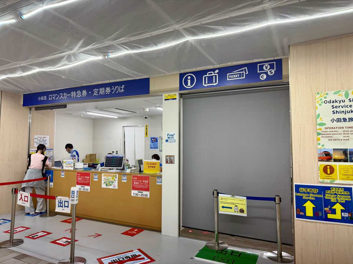 小田急旅行センター新宿西口の外観と手荷物一時預かり案内