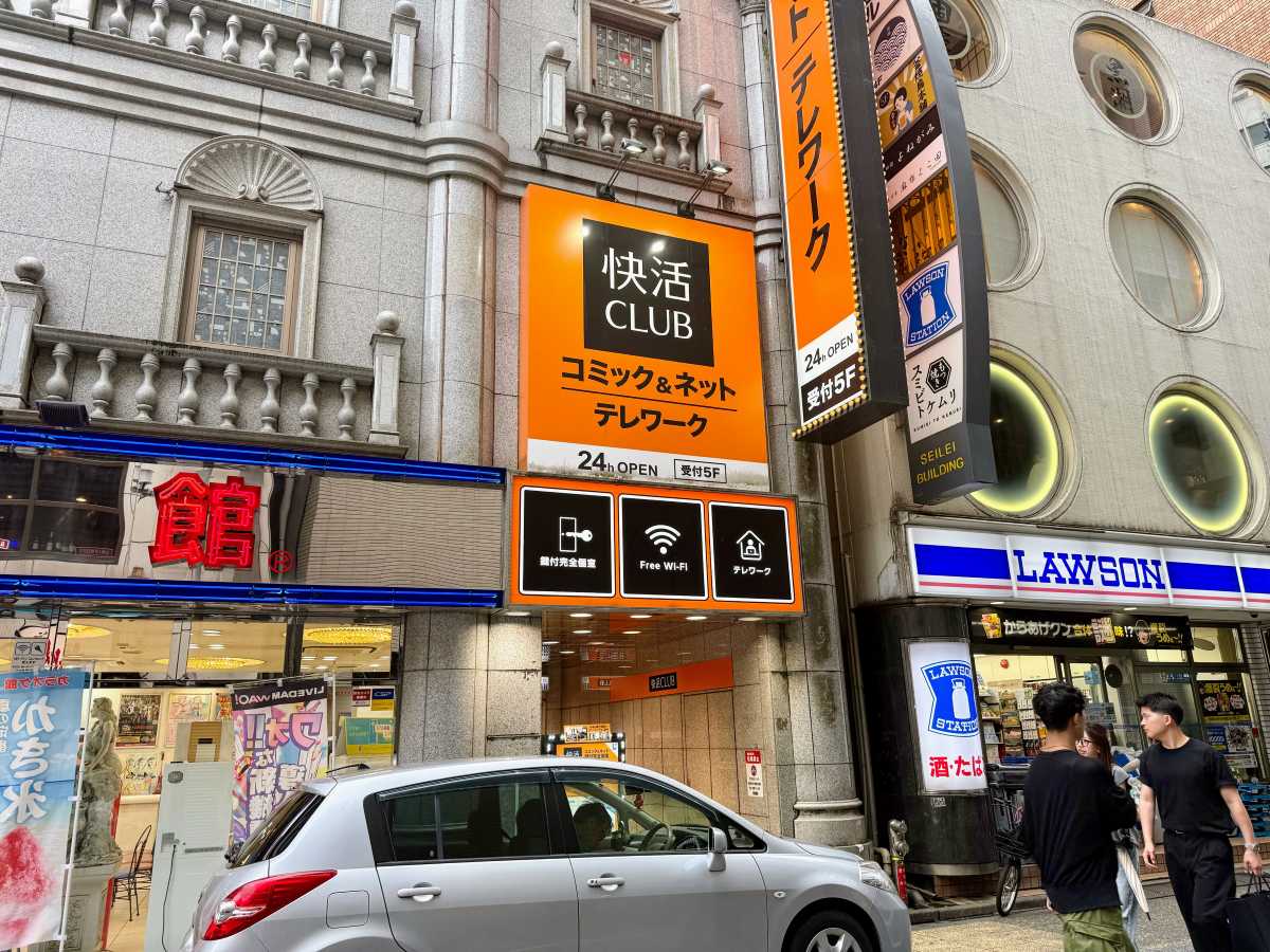 快活CLUB新宿駅西口2号店の入口・看板・受付階案内