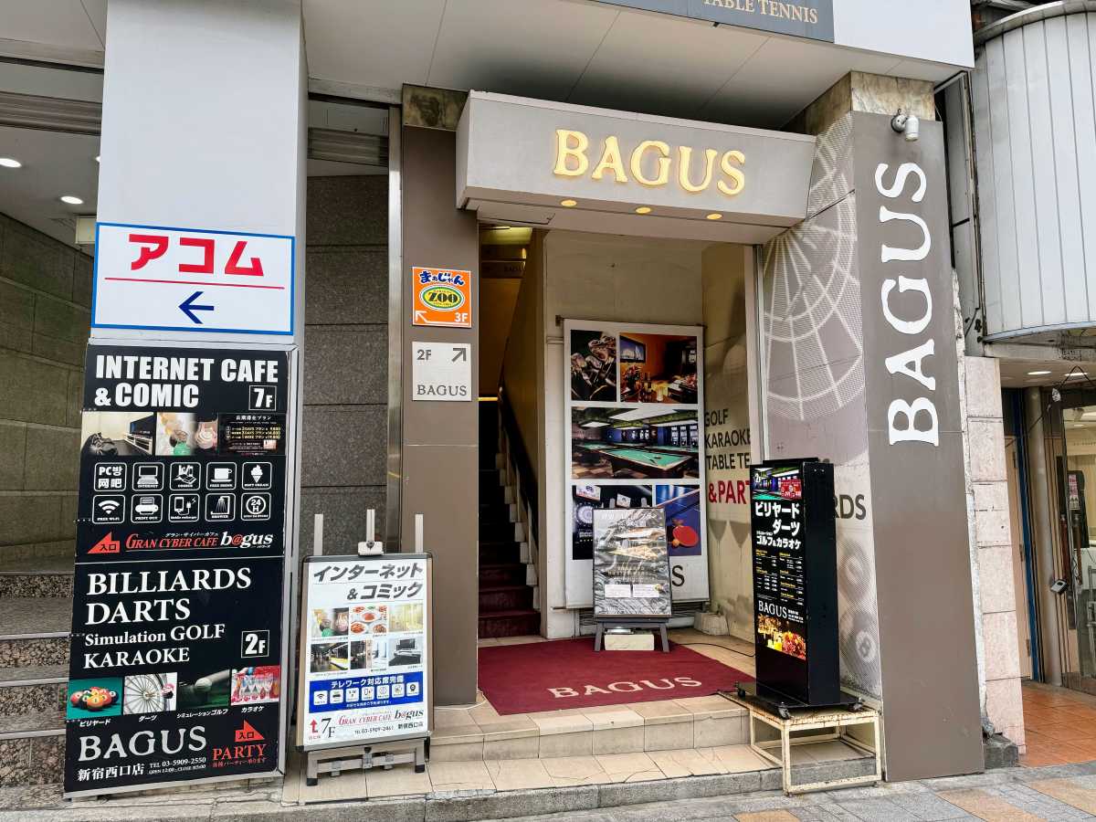 バグース新宿西口店の入口・看板・受付階案内