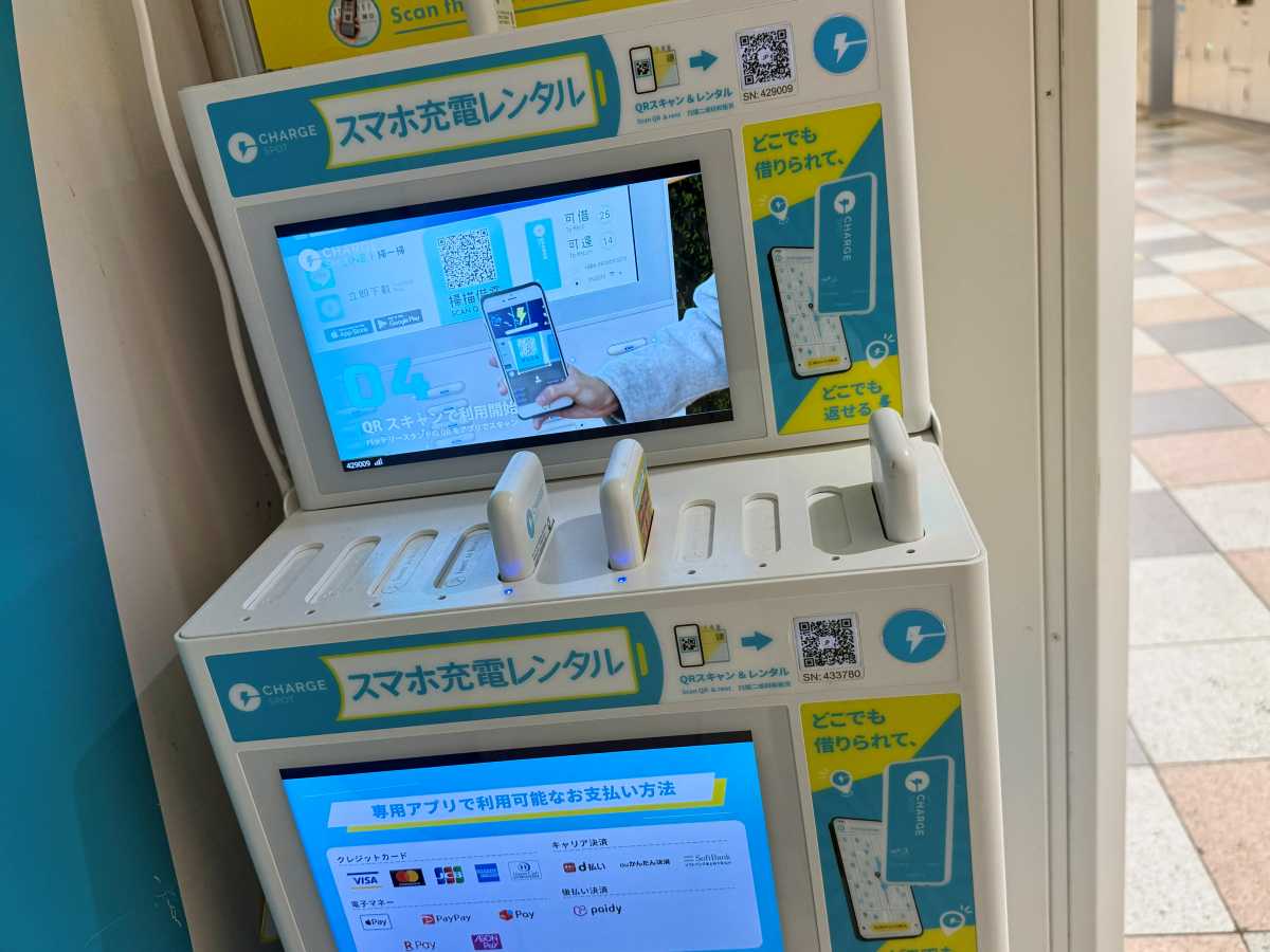 JR新宿駅東改札内のChargeSPOT設置場所案内