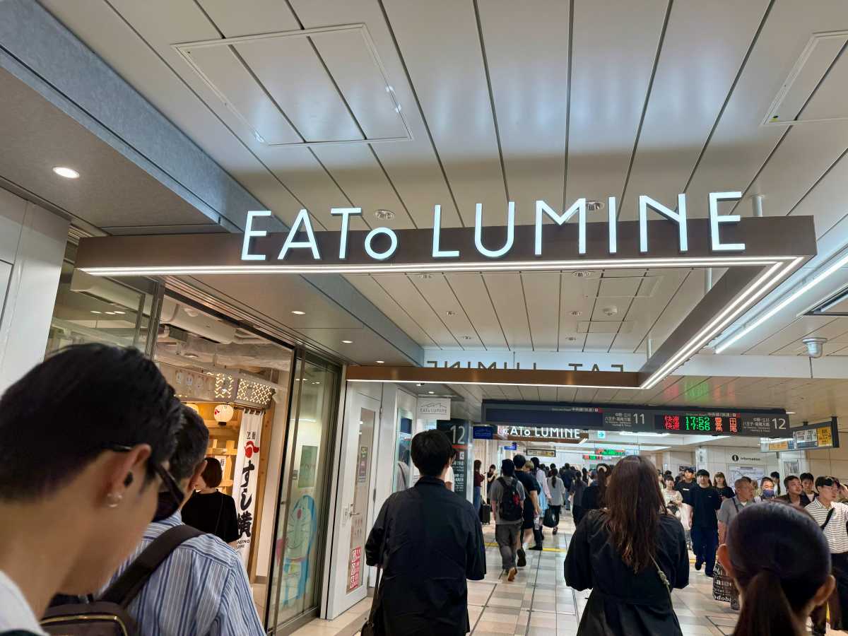 JR新宿駅改札内のEATo LUMINE周辺の入口案内